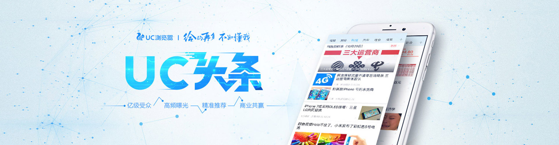 湛江百度竞价